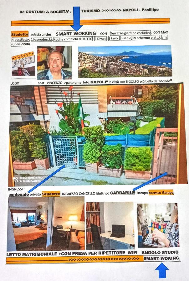 Monocamera Con Terrazzogiardino -Studette -Zona Panoramica Posillipo Наполи Екстериор снимка